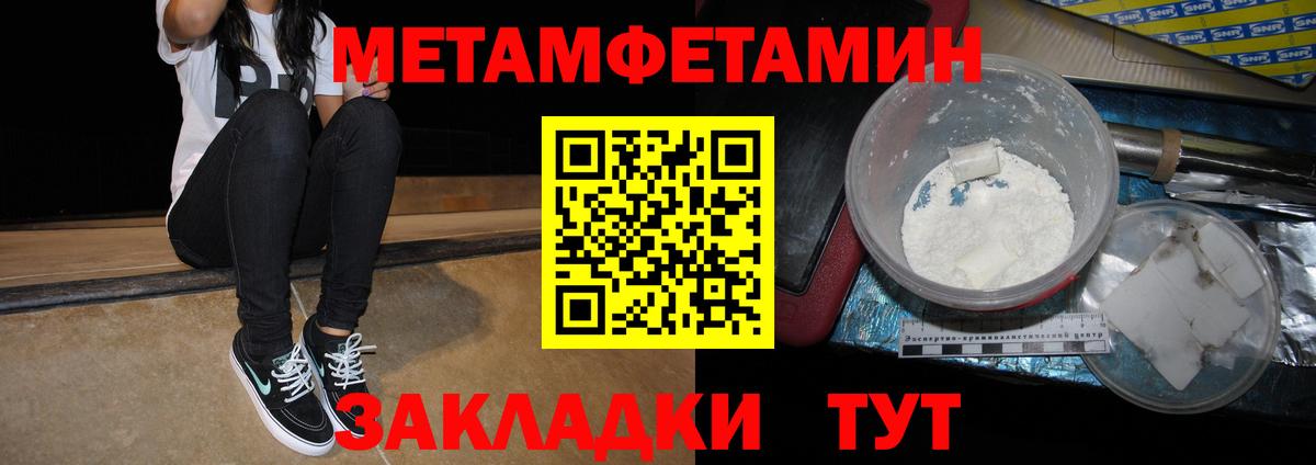 АМФЕТАМИН 98%  АМФ  Амфетамин  Вход с VPN  Старая Купавна 