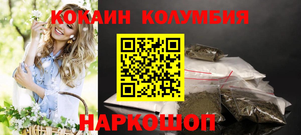 Старая Купавна  COCAIN VHQ  цены наркотик  КОКАИН Перу  Вход с VPN 