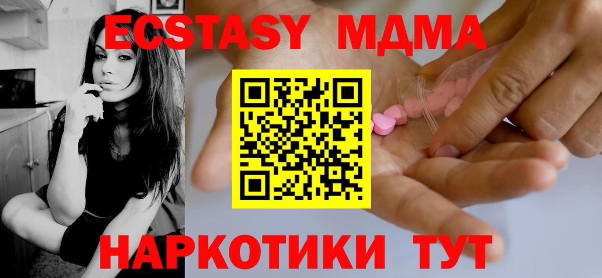 Старая Купавна  Ecstasy бентли  Ecstasy  Вход с VPN  ЭКСТАЗИ Cube 
