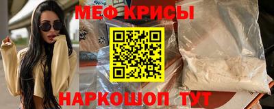 кокаин Обнинск