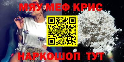 кокаин VHQ Новодвинск