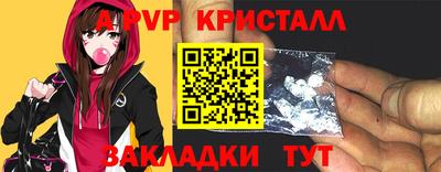 spice Новокубанск