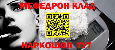 кокаин VHQ Новодвинск
