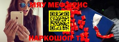 марки nbome Новозыбков