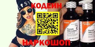 spice Новокубанск