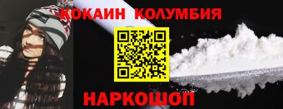 spice Новокубанск