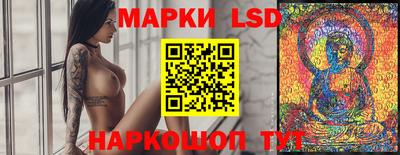 spice Новокубанск
