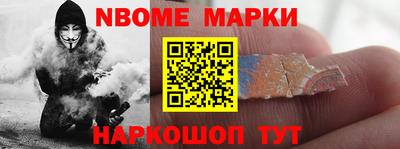 spice Новокубанск