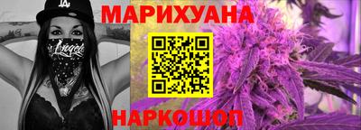 spice Новокубанск