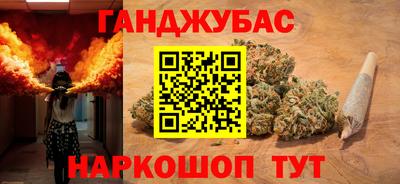 марки nbome Новозыбков