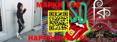 марки nbome Новозыбков