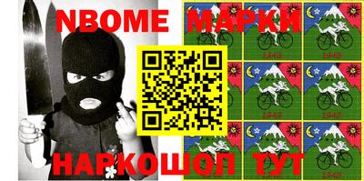 кокаин Обнинск