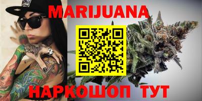 марки nbome Новозыбков