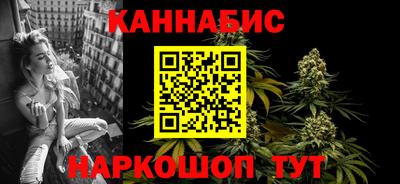spice Новокубанск