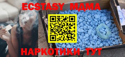 кокаин Обнинск