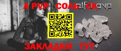 кокаин VHQ Новодвинск