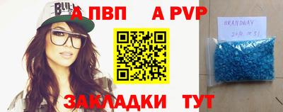 кокаин VHQ Новодвинск