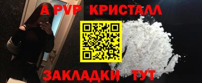 кокаин Обнинск