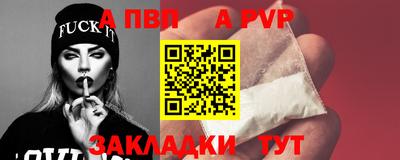 марки nbome Новозыбков