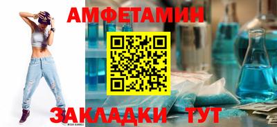 марки nbome Новозыбков