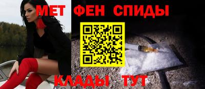 spice Новокубанск