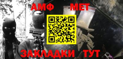 spice Новокубанск