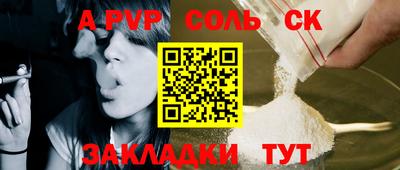 марки nbome Новозыбков
