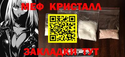 spice Новокубанск