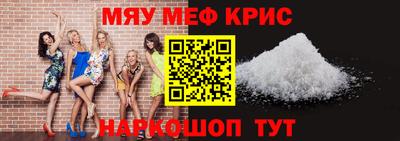 кокаин Обнинск