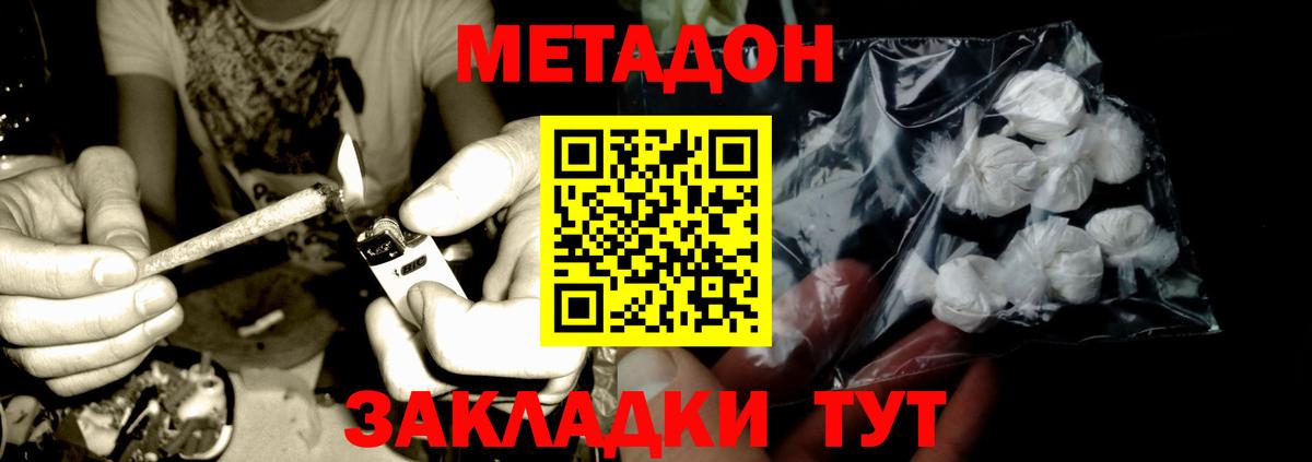 Старая Купавна  Метадон VHQ  hydra ссылки  Вход с VPN 